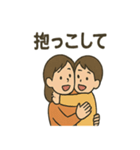 家族あるあるスタンプ2（個別スタンプ：20）