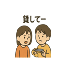 家族あるあるスタンプ2（個別スタンプ：22）