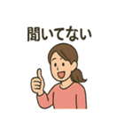 家族あるあるスタンプ2（個別スタンプ：23）
