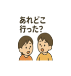 家族あるあるスタンプ2（個別スタンプ：24）