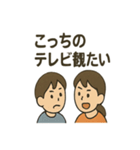 家族あるあるスタンプ2（個別スタンプ：25）