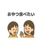 家族あるあるスタンプ2（個別スタンプ：26）