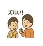 家族あるあるスタンプ2（個別スタンプ：27）