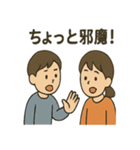 家族あるあるスタンプ2（個別スタンプ：28）