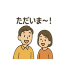 家族あるあるスタンプ2（個別スタンプ：30）