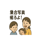 家族あるあるスタンプ2（個別スタンプ：31）