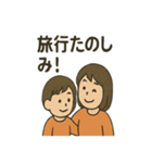 家族あるあるスタンプ2（個別スタンプ：32）