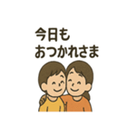 家族あるあるスタンプ2（個別スタンプ：33）