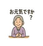 家族あるあるスタンプ2（個別スタンプ：34）