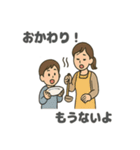 家族あるあるスタンプ2（個別スタンプ：37）