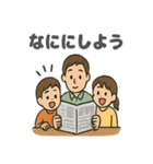 家族あるあるスタンプ2（個別スタンプ：39）