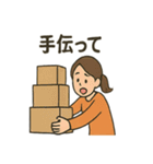 家族あるあるスタンプ2（個別スタンプ：40）