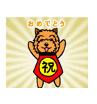 テリアなスタンプ8～ノーリッチ祭り～（個別スタンプ：23）