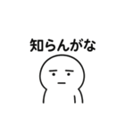 心の声がダダ漏れ君（個別スタンプ：1）