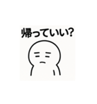 心の声がダダ漏れ君（個別スタンプ：5）