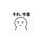 心の声がダダ漏れ君（個別スタンプ：6）