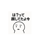 心の声がダダ漏れ君（個別スタンプ：7）