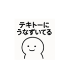 心の声がダダ漏れ君（個別スタンプ：8）