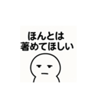 心の声がダダ漏れ君（個別スタンプ：9）