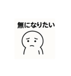 心の声がダダ漏れ君（個別スタンプ：10）