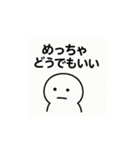 心の声がダダ漏れ君（個別スタンプ：11）