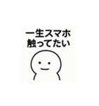 心の声がダダ漏れ君（個別スタンプ：12）