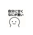 心の声がダダ漏れ君（個別スタンプ：13）