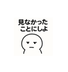 心の声がダダ漏れ君（個別スタンプ：14）