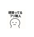 心の声がダダ漏れ君（個別スタンプ：15）