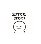 心の声がダダ漏れ君（個別スタンプ：16）