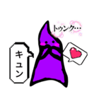 キュートで可愛い謎の生き物（個別スタンプ：1）