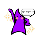 キュートで可愛い謎の生き物（個別スタンプ：2）