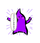 キュートで可愛い謎の生き物（個別スタンプ：7）