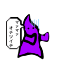 キュートで可愛い謎の生き物（個別スタンプ：10）