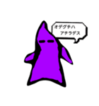 キュートで可愛い謎の生き物（個別スタンプ：14）