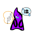 キュートで可愛い謎の生き物（個別スタンプ：15）