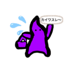 キュートで可愛い謎の生き物（個別スタンプ：19）