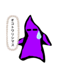 キュートで可愛い謎の生き物（個別スタンプ：21）