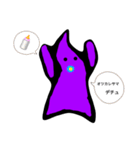 キュートで可愛い謎の生き物（個別スタンプ：22）