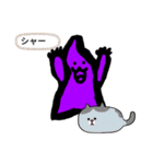 キュートで可愛い謎の生き物（個別スタンプ：23）