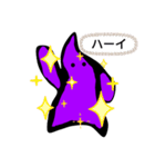 キュートで可愛い謎の生き物（個別スタンプ：24）