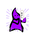 キュートで可愛い謎の生き物（個別スタンプ：27）