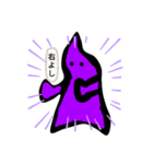 キュートで可愛い謎の生き物（個別スタンプ：29）
