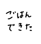 LINEで会話する夫婦（個別スタンプ：1）