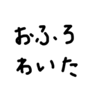 LINEで会話する夫婦（個別スタンプ：2）