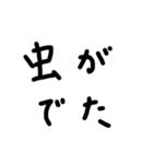 LINEで会話する夫婦（個別スタンプ：3）