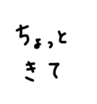 LINEで会話する夫婦（個別スタンプ：4）