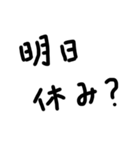 LINEで会話する夫婦（個別スタンプ：5）