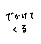 LINEで会話する夫婦（個別スタンプ：7）