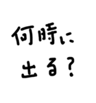 LINEで会話する夫婦（個別スタンプ：8）